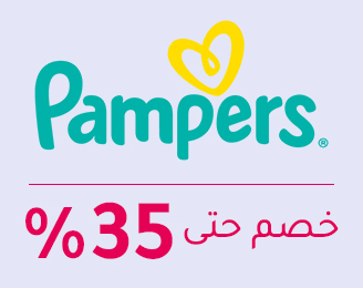 3-SCROLLER-LOGOS-PAMPERS-AR-7.jpg