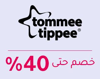 3-SCROLLER-LOGOS-TOMMEE-AR-7.jpg