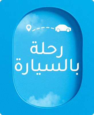 3-TRAVEL-ROADTRIP-DESKTOP-AR-3.jpg