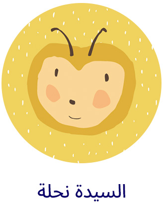 3-TRIXIE-ANIMALS-BUMBLEBEE-AR.jpg