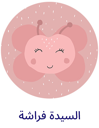 3-TRIXIE-ANIMALS-BUTTERFLY-AR.jpg