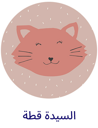 3-TRIXIE-ANIMALS-CAT-AR.jpg