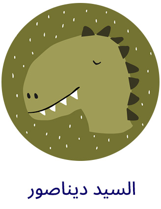 3-TRIXIE-ANIMALS-DINO-AR.jpg