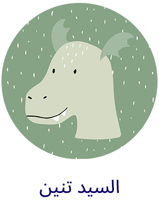3-TRIXIE-ANIMALS-DRAGON-AR.jpg