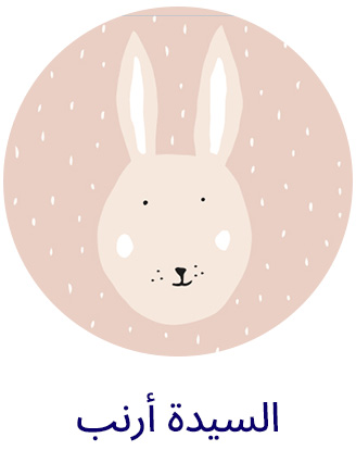 3-TRIXIE-ANIMALS-RABBIT-AR.jpg