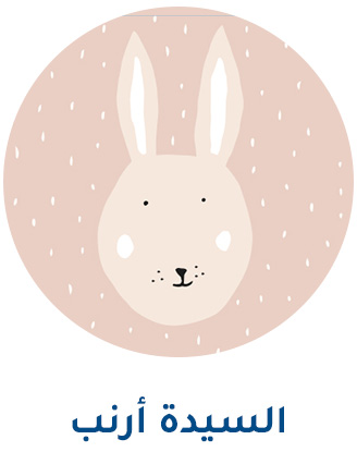 3-TRIXIE-ANIMALS-RABBIT-AR.jpg