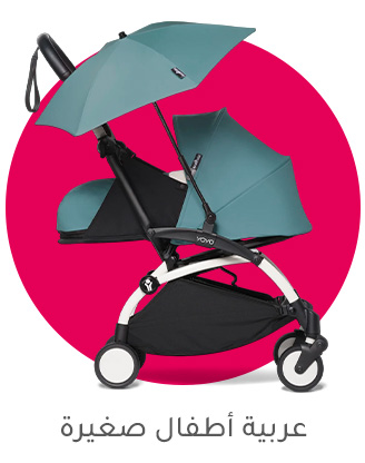 3-UMBRELLA-AR.jpg