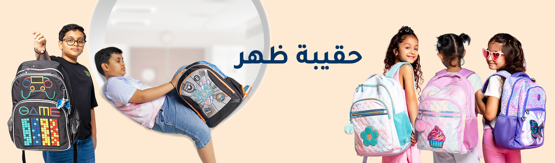 3. backpack 1830x540.jpg