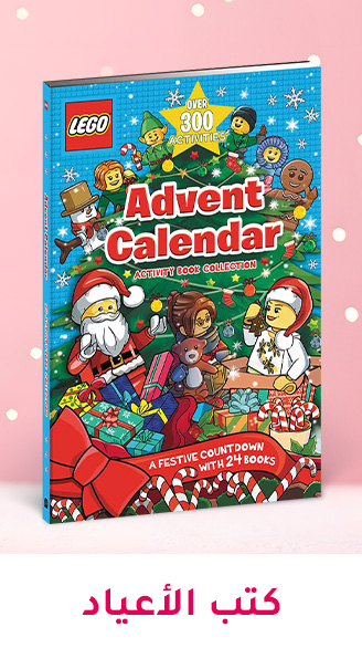 4-CHRISTMAS-SCROLLER-BOOKS-AR.jpg