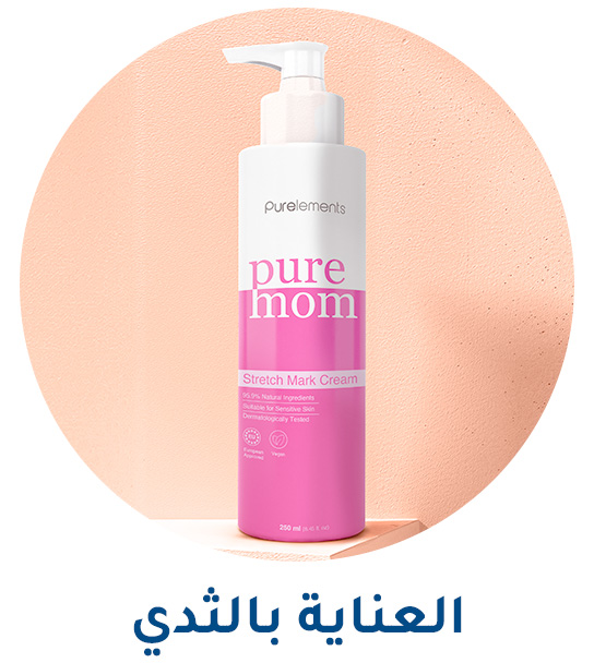 4-DESKTOP-BFW-CARE-AR.jpg