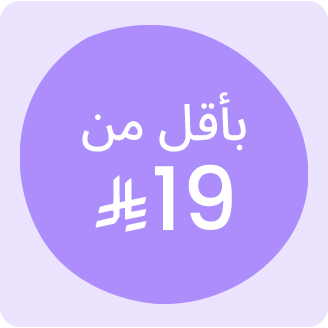 DESKTOP-BTS-19-EN-KSA.jpg