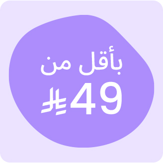 DESKTOP-BTS-49-AR-KSA.jpg