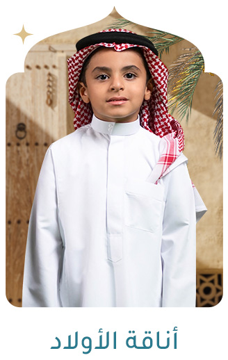 4-LP-RAMADAN-BOYS-DESKTOP-AR.jpg