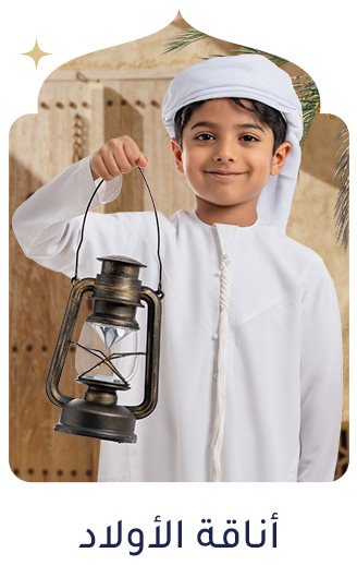 4-LP-RAMADAN-BOYS-DESKTOP-AR.jpg