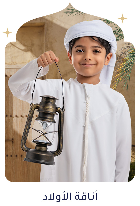 4-LP-RAMADAN-BOYS-DESKTOP-AR.jpg