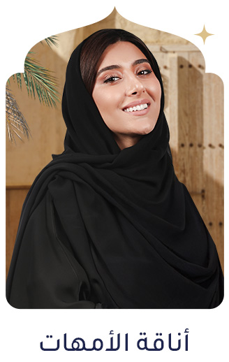 4-LP-RAMADAN-MUMZ-DESKTOP-AR.jpg