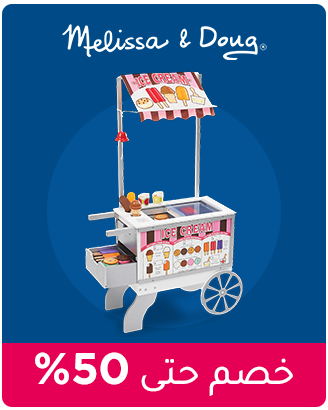 4-MF-MEGA-DEAL-2024-AR-MELISSA&DOUG_NOV032024.png