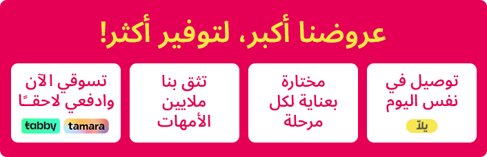 4-MMS-BANNER-USPS-AR-UAE-DESKTOP.jpg