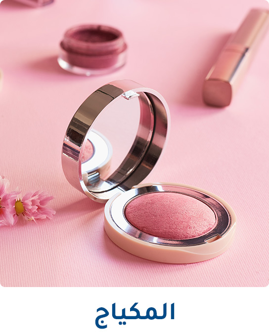 5-DESKTOP-MAKEUP-AR.jpg