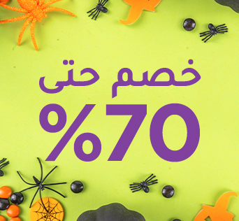4-UPTO70_-HALLOWEEN-AR.jpg
