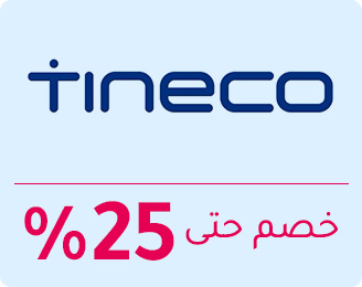 4_TINECO_AR.jpg