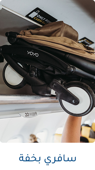 4-TRAVEL-PACK-DESKTOP-AR-2.jpg