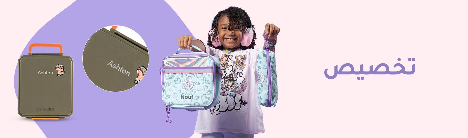 4. personalization 1830x540.jpg