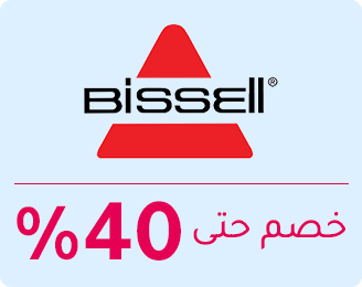 5_BISSEL_AR.jpg