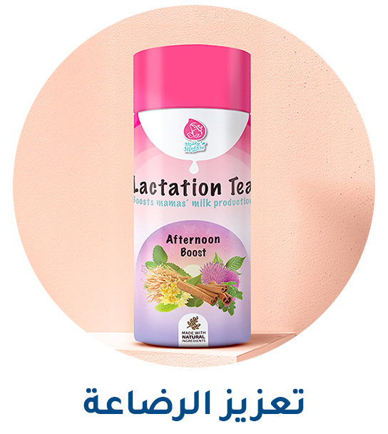 5-DESKTOP-BFW-LACTATION-AR.jpg