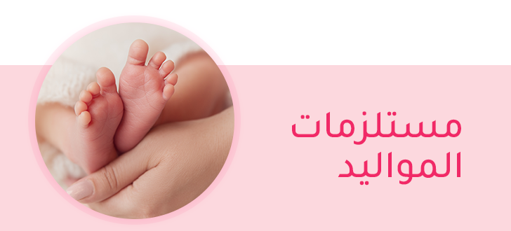 5-DESKTOP-INFLUENCER-MINA-AR-3_AUG062024.png
