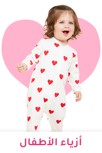 5-FASHION-VALENTINES-AR.jpg