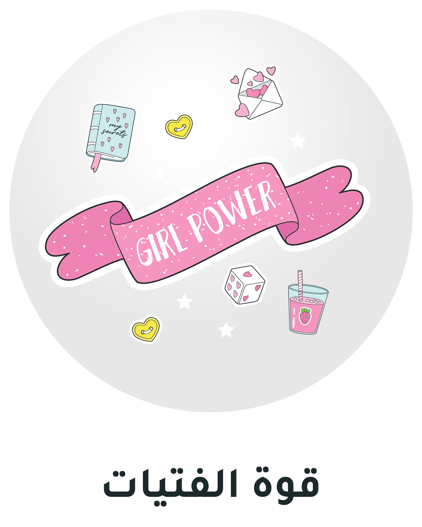 5. Girls power.jpg