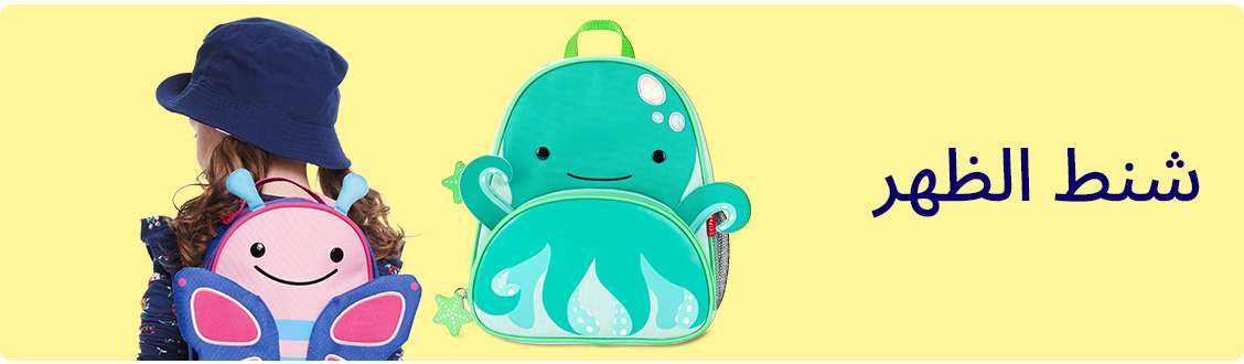 5-LP-BTS-DESKTOP-BACKPACKS-AR-KSA.jpg