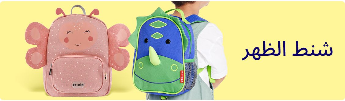 5-LP-BTS-DESKTOP-BACKPACKS-AR.jpg