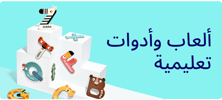 5-LP-BTS-DESKTOP-EDUCATIONAL-AR.jpg