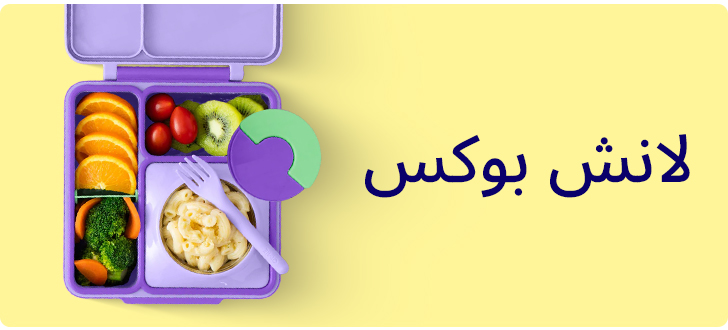 5-LP-BTS-DESKTOP-LUNCHBOXES-AR.jpg