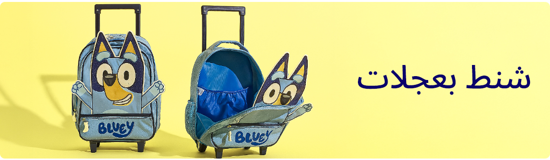5-LP-BTS-DESKTOP-TROLLEYBAGS-AR.jpg