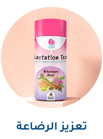5-DESKTOP-BFW-LACTATION-AR.jpg