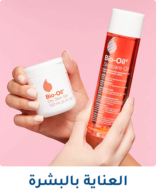 6-DESKTOP-SKINCARE-AR.jpg