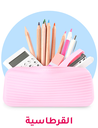 5-STATIONERY-AR-ACTIVE.jpg