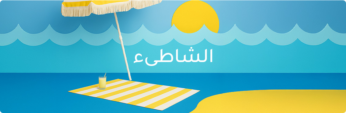 5-TRAVEL-BEACH-DESKTOP-AR-1.jpg