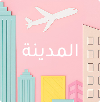 5-TRAVEL-CITY-DESKTOP-AR-1.jpg