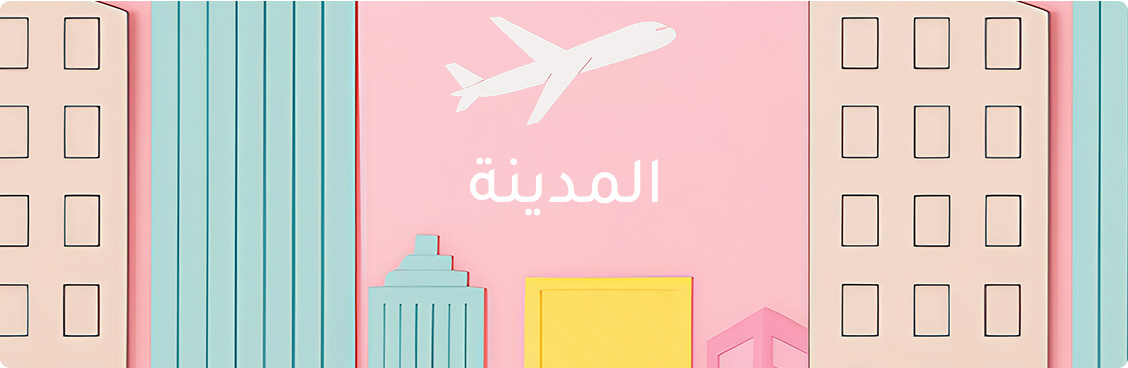 5-TRAVEL-CITY-DESKTOP-AR-1.jpg
