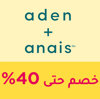 66-SALE-BRANDS-ADEN&ANAIS-AR_NOV222024.png