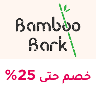 66-SALE-BRANDS-BAMBOOBARK-AR_DEC232024.png