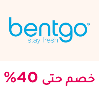 66-SALE-BRANDS-BENTGO-AR_DEC232024.png