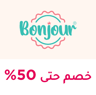 66-SALE-BRANDS-BONJOUR-AR_DEC232024.png