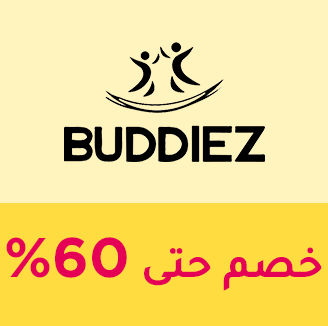 66-SALE-BRANDS-BUDDIEZ-AR_NOV152024.png