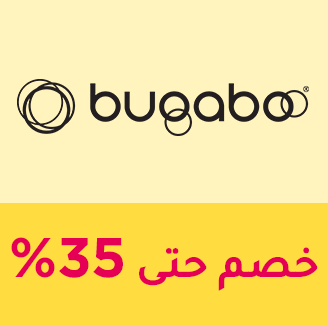 66-SALE-BRANDS-BUGABOO-AR_NOV152024.png