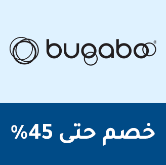 66-SALE-BRANDS-BUGABOO-AR_SEP262024.png